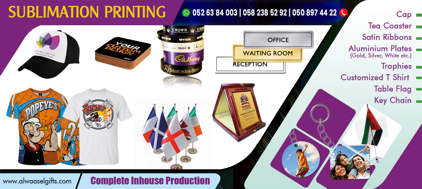 Sublimation Printing on T-Shirts Awards
